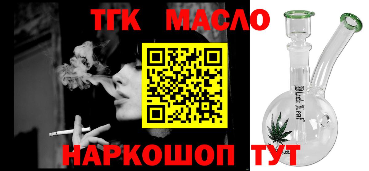 ГАШИШ Алушта