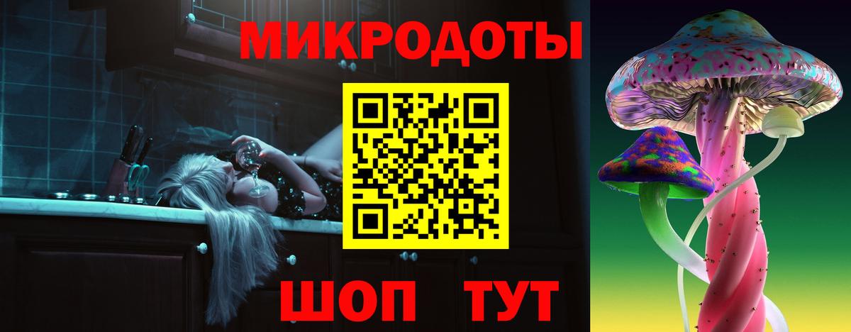 Алушта  Галлюциногенные грибы GOLDEN TEACHER  Вход с VPN  Псилоцибиновые грибы прущие грибы 
