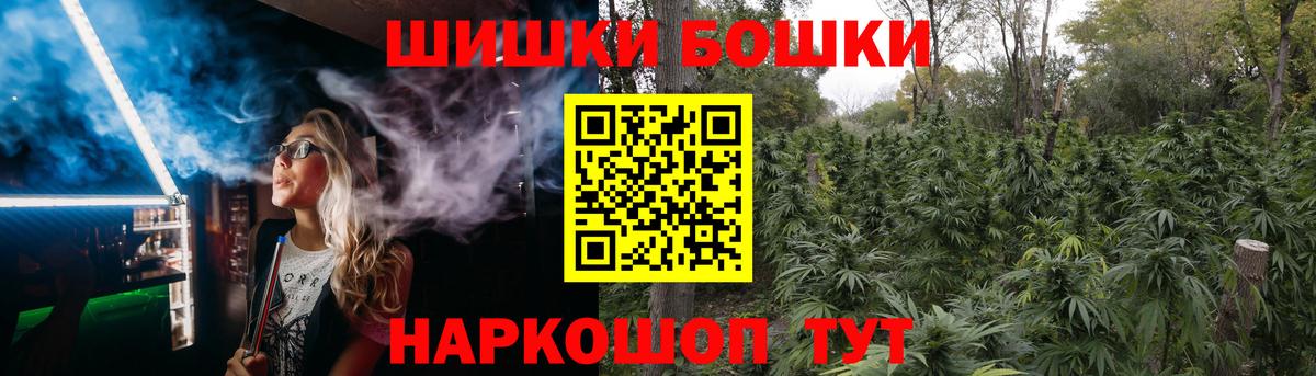 Шишки марихуана гибрид Алушта