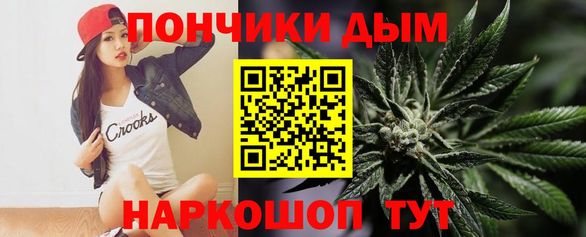 Каннабис SATIVA & INDICA Алушта