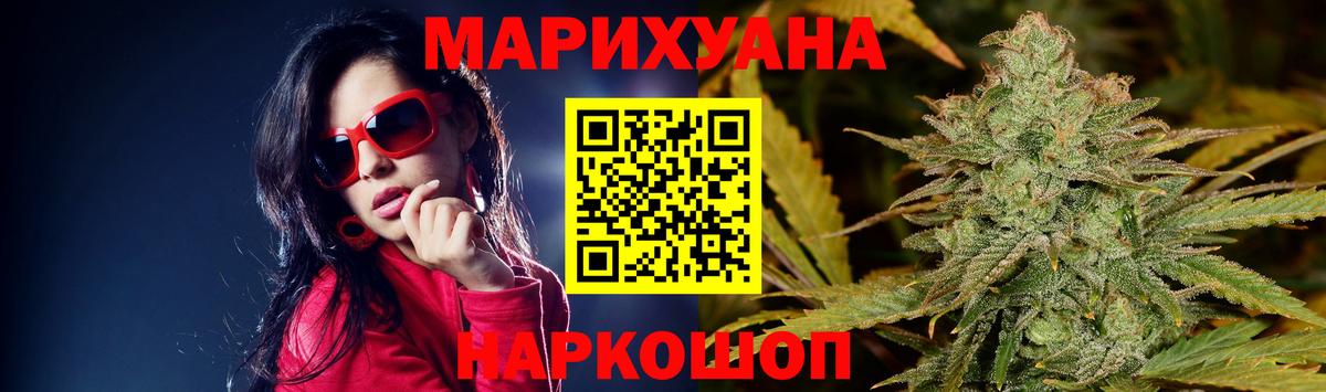 Бошки марихуана гибрид  Шишки марихуана SATIVA & INDICA  Бошки Шишки MAZAR  Алушта 