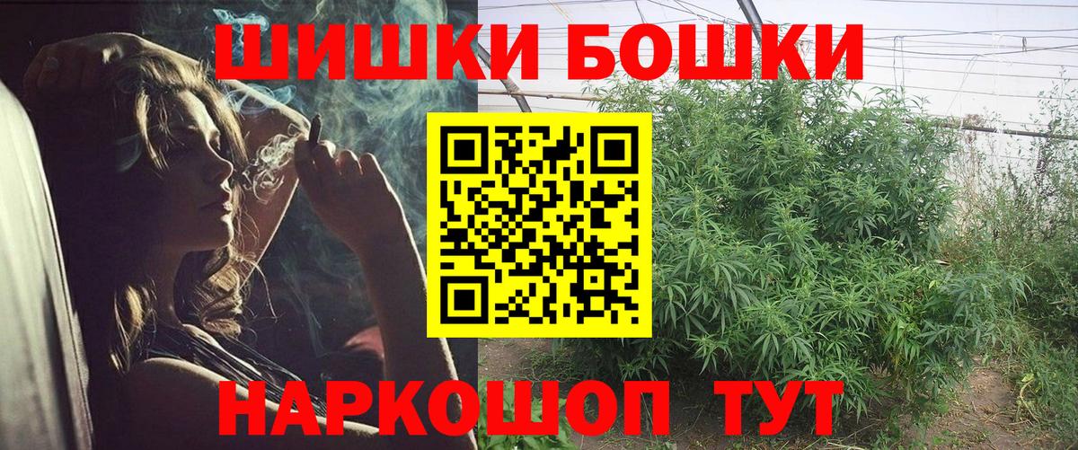 Марихуана OG Kush  Каннабис марихуана  Алушта  Вход с VPN  Каннабис гибрид 